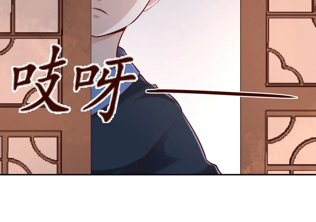 《武灵剑尊》第57话 第63页