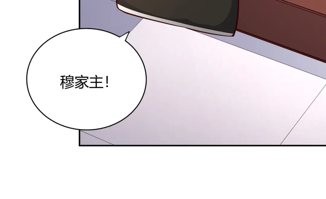 《武灵剑尊》第57话 第51页