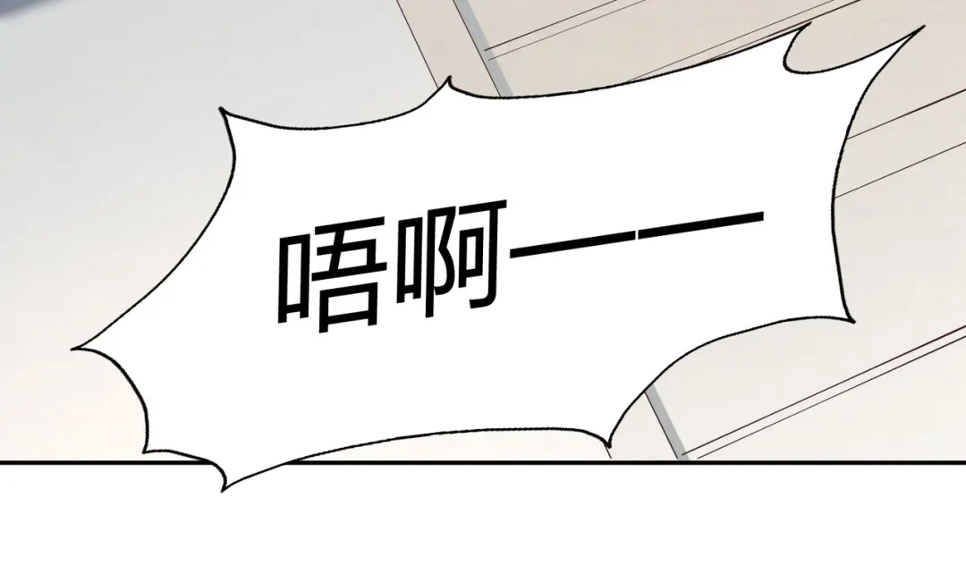 《武灵剑尊》第57话 第69页