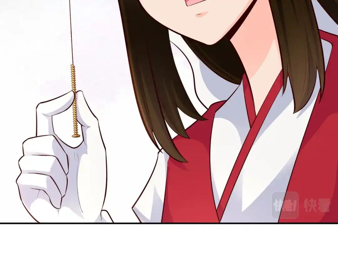 《武灵剑尊》第57话 第99页