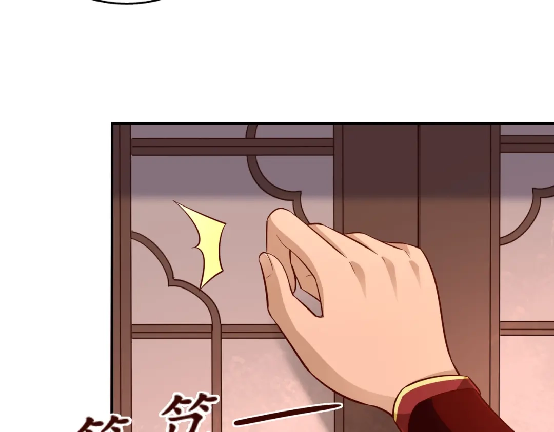 《武灵剑尊》第57话 第60页