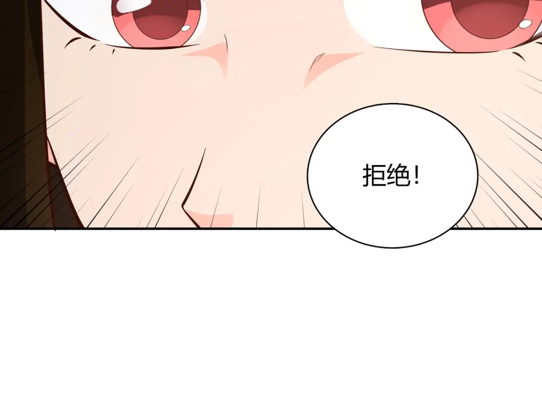 《武灵剑尊》第57话 第24页