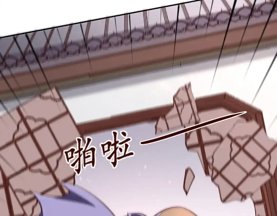 《武灵剑尊》第57话 第84页