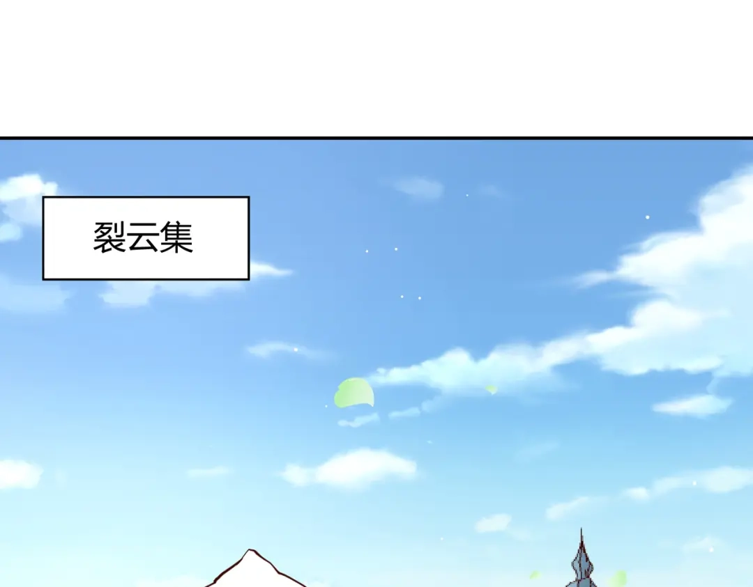 《武灵剑尊》第57话 第38页