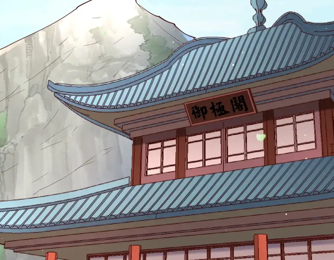 《武灵剑尊》第57话 第39页