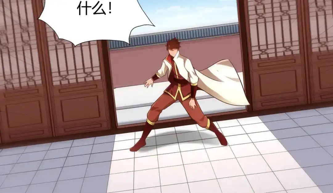 《武灵剑尊》第57话 第75页