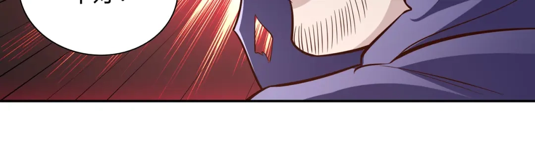 《武灵剑尊》第57话 第80页