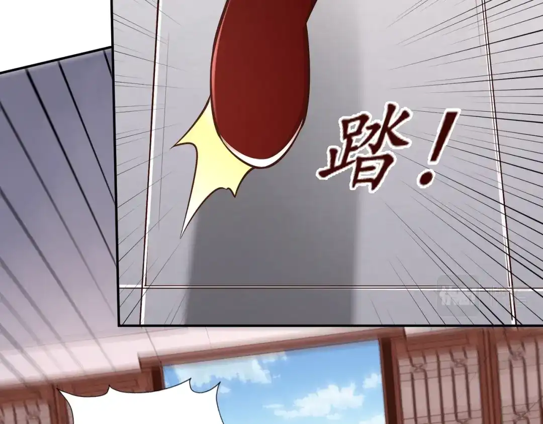《武灵剑尊》第57话 第74页