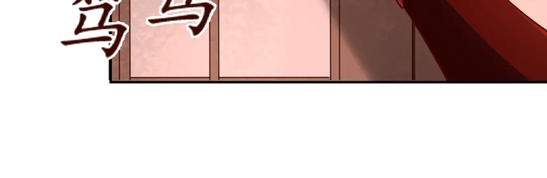《武灵剑尊》第57话 第61页