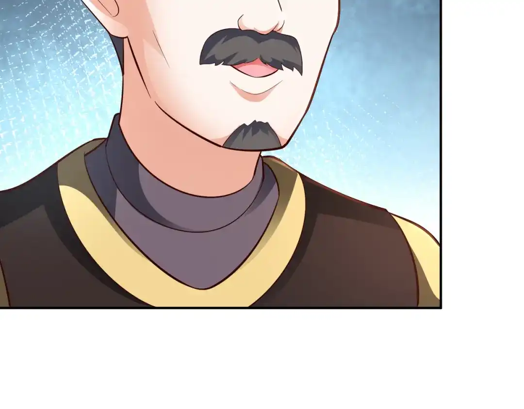 《武灵剑尊》第57话 第57页