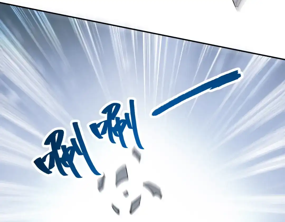 《武灵剑尊》第58话 第12页
