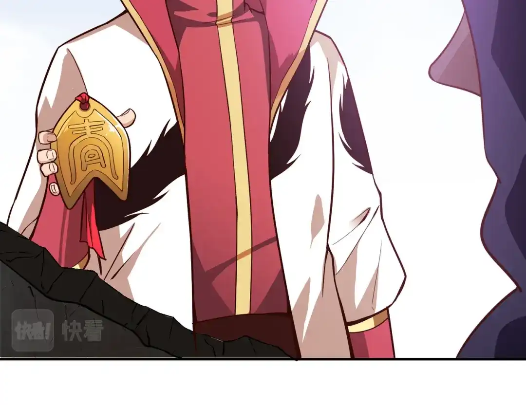 《武灵剑尊》第58话 第96页