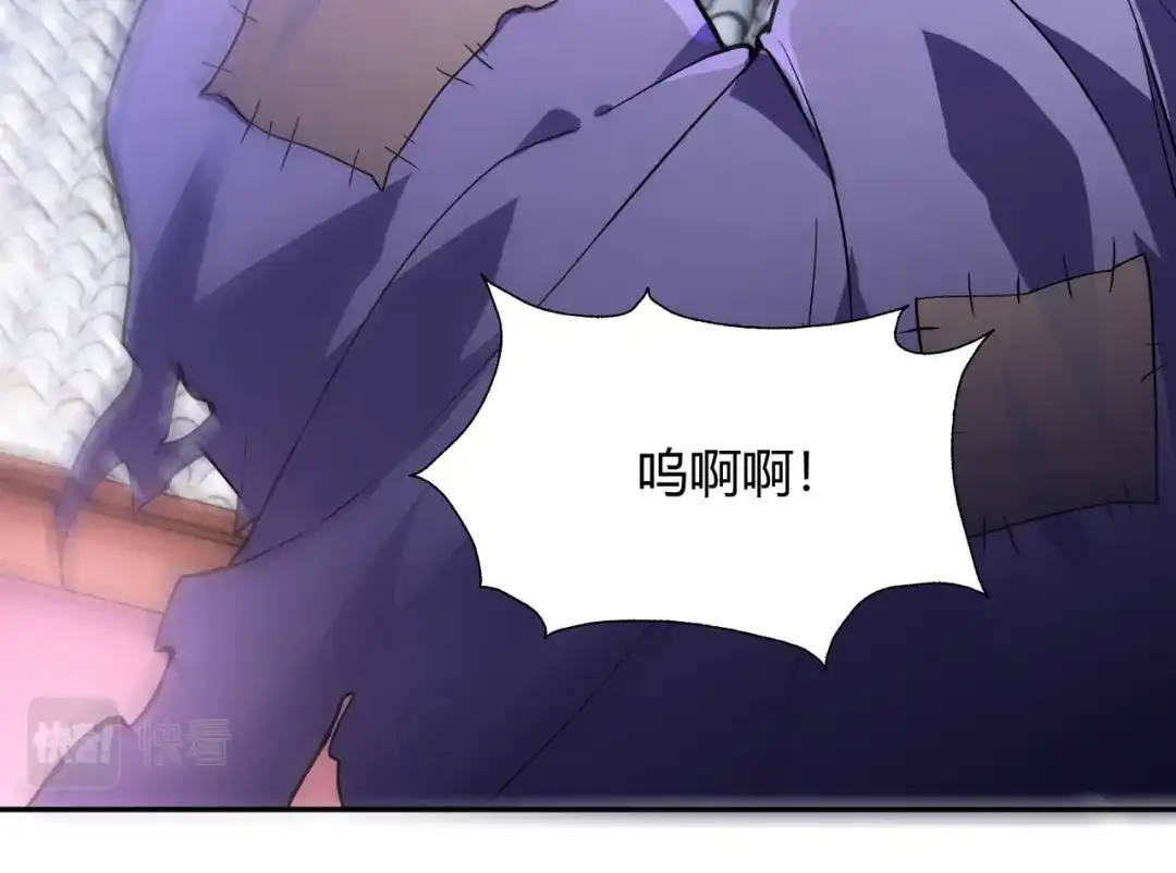 《武灵剑尊》第58话 第27页
