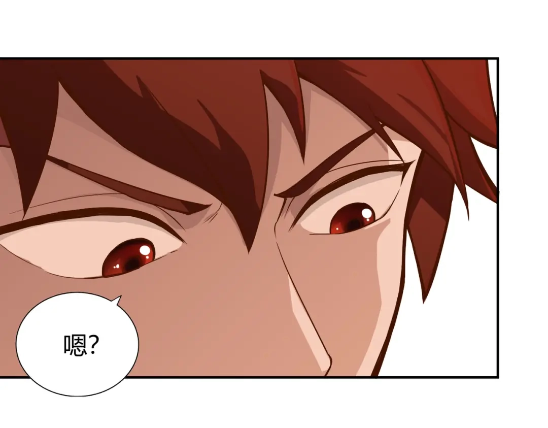 《武灵剑尊》第58话 第40页
