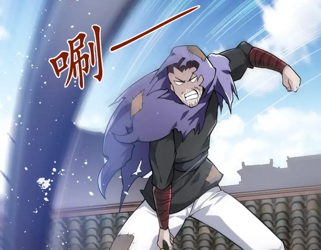 《武灵剑尊》第58话 第19页