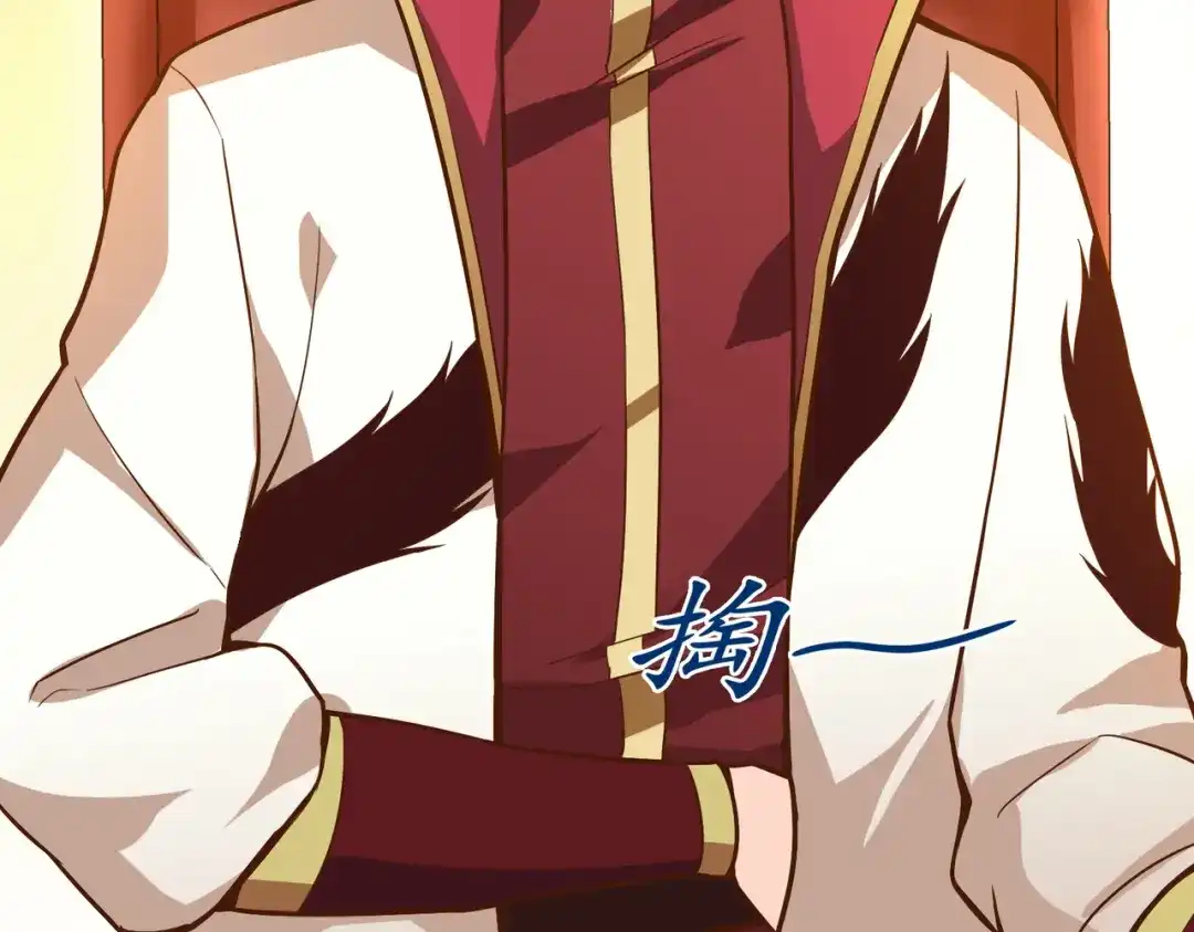 《武灵剑尊》第58话 第67页