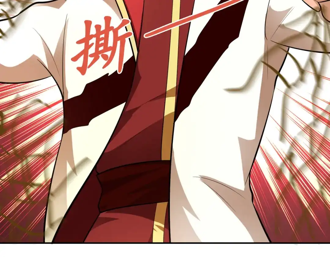 《武灵剑尊》第59话 第89页
