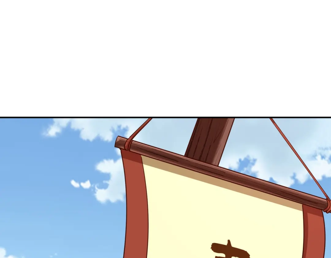 《武灵剑尊》第59话 第45页