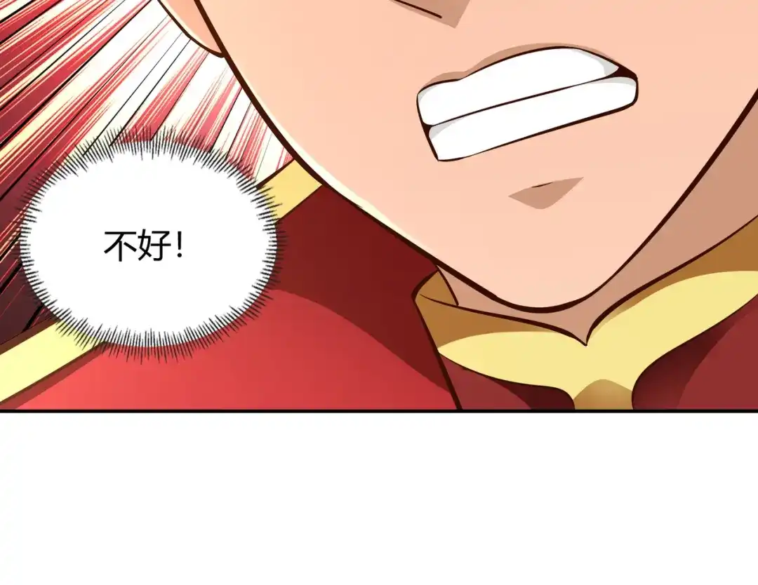 《武灵剑尊》第59话 第99页