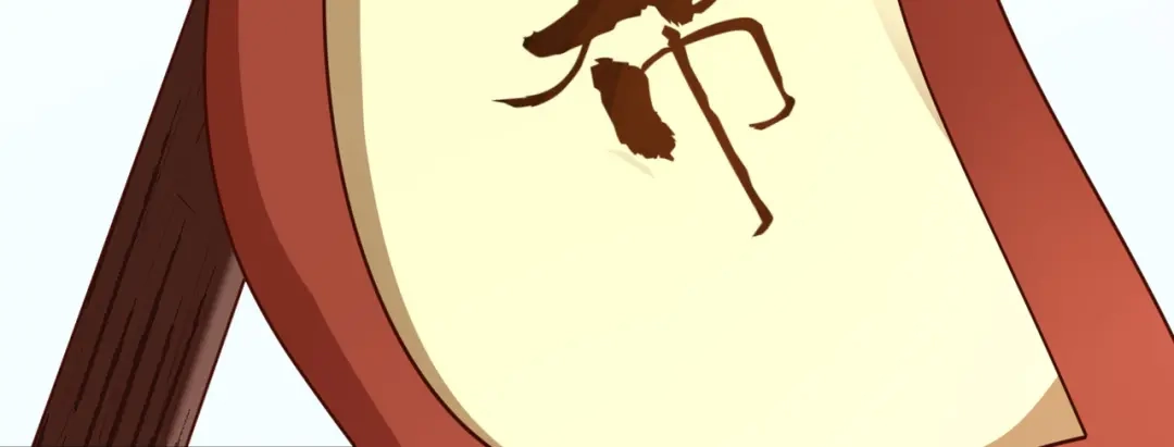 《武灵剑尊》第59话 第47页