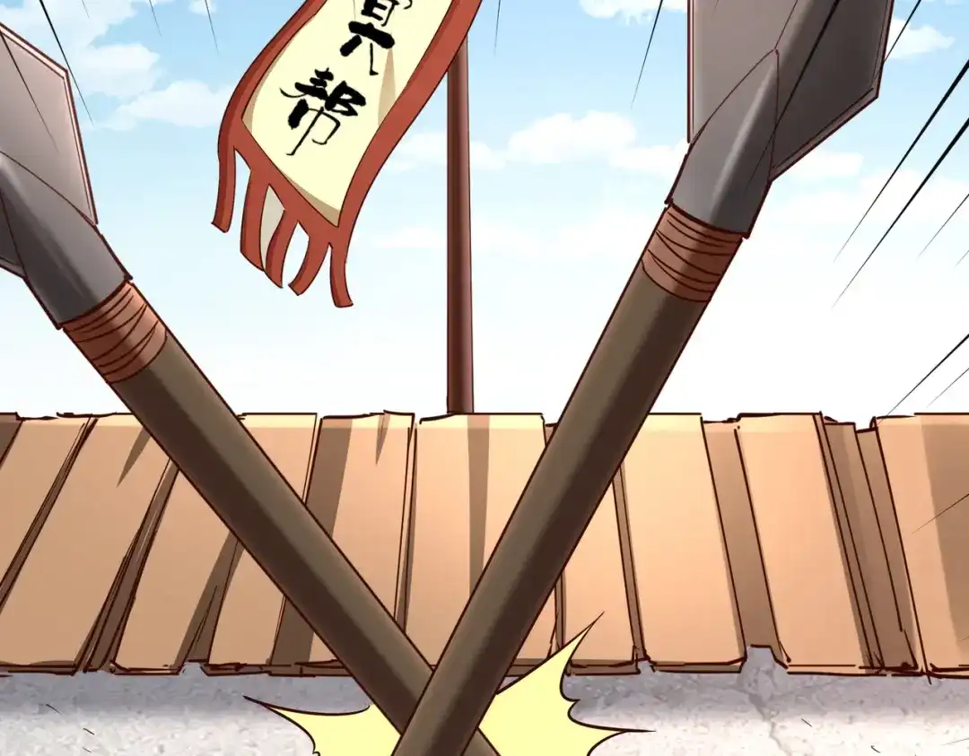 《武灵剑尊》第59话 第55页