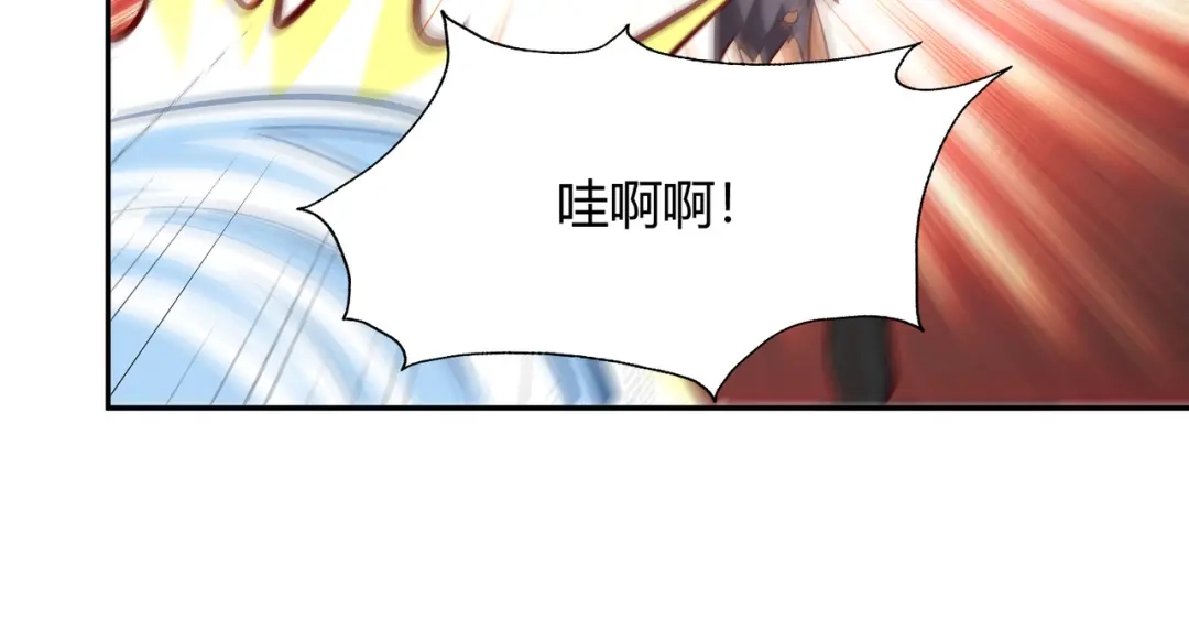 《武灵剑尊》第60话 第53页