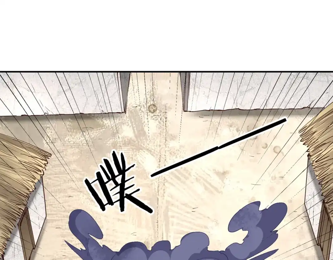 《武灵剑尊》第60话 第16页