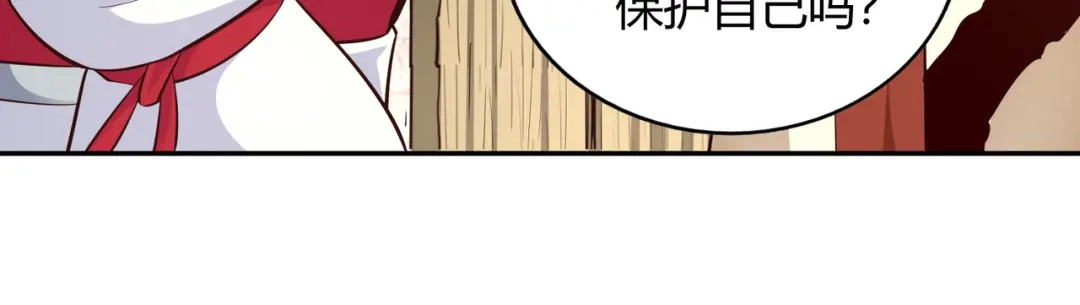 《武灵剑尊》第60话 第31页