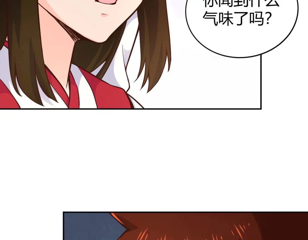《武灵剑尊》第61话 第57页