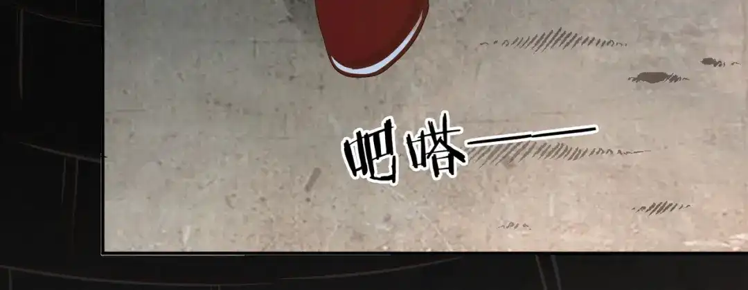 《武灵剑尊》第61话 第52页