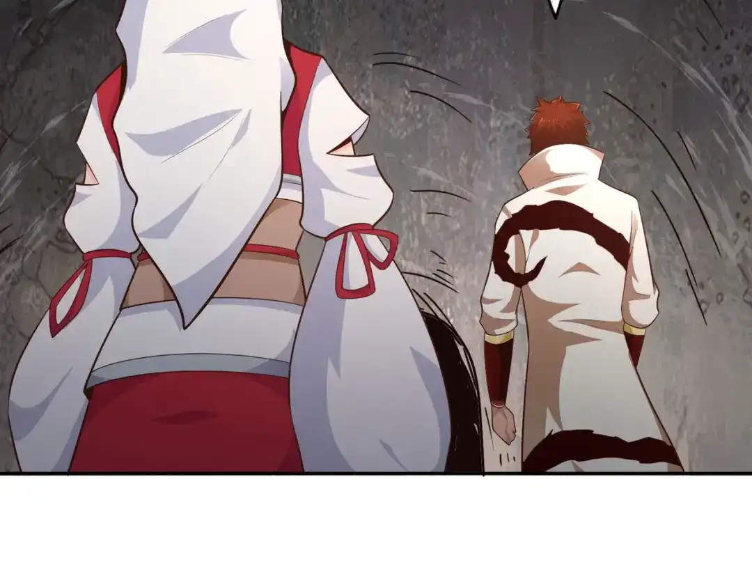 《武灵剑尊》第61话 第71页
