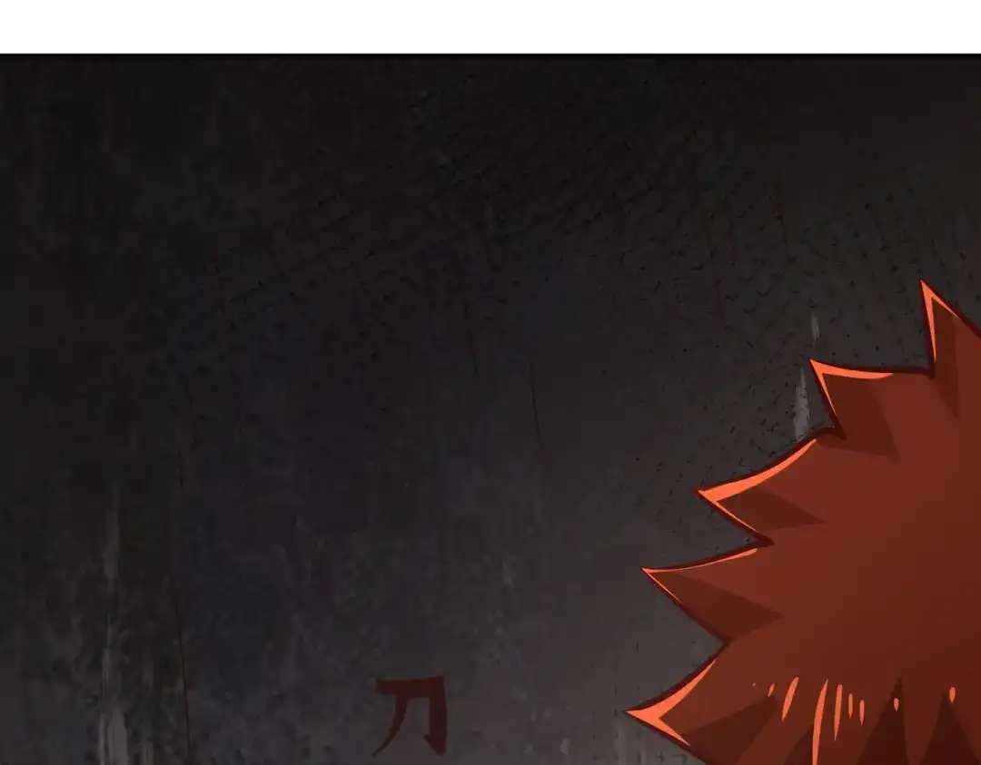 《武灵剑尊》第61话 第83页