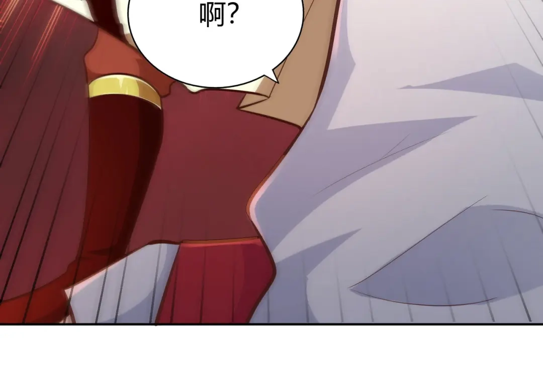 《武灵剑尊》第61话 第95页