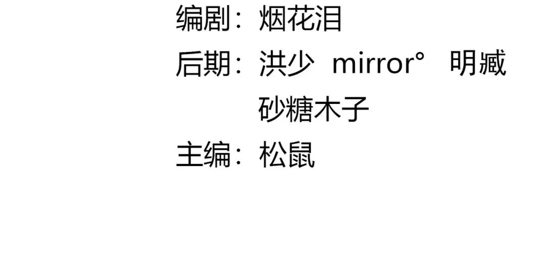 《武灵剑尊》第61话 第3页