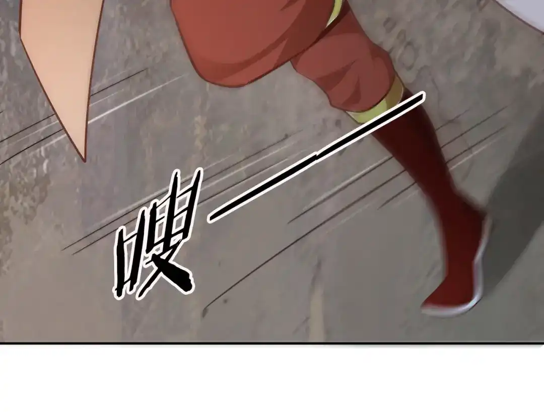 《武灵剑尊》第62话 第13页