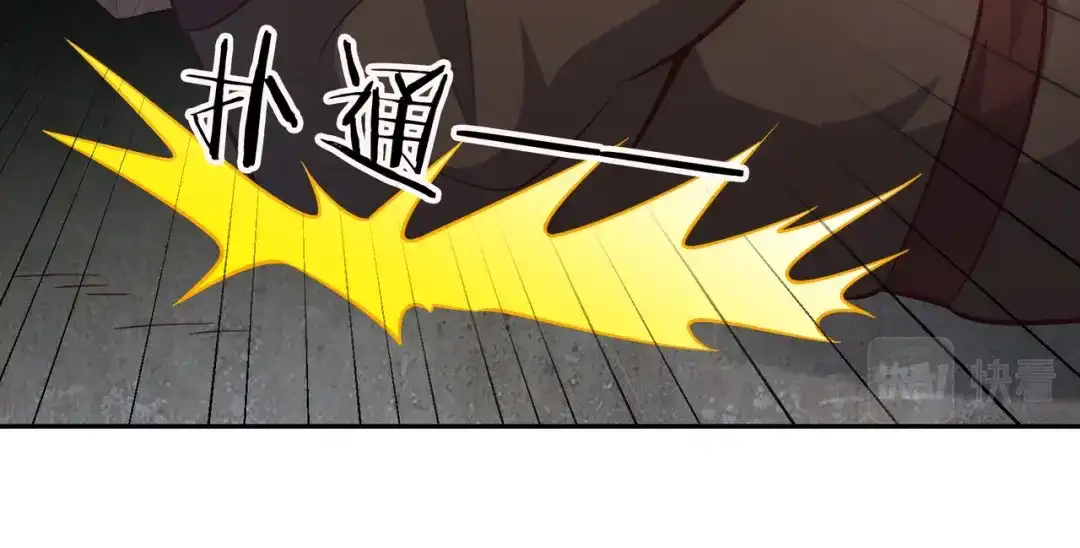 《武灵剑尊》第63话 第31页