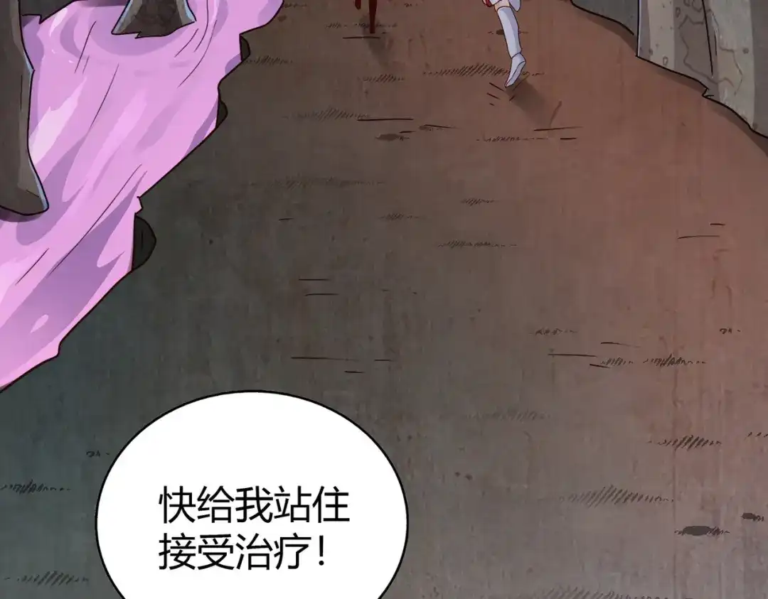 《武灵剑尊》第63话 第59页