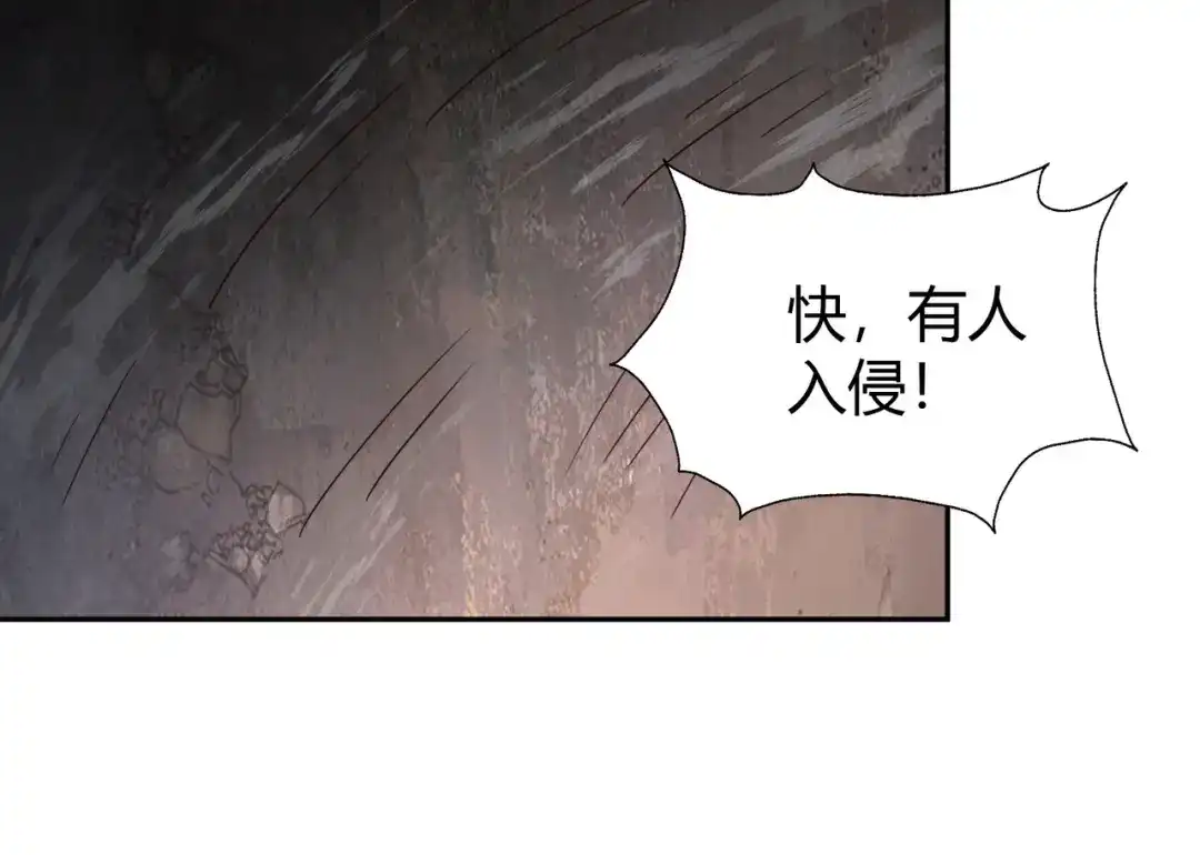 《武灵剑尊》第63话 第63页