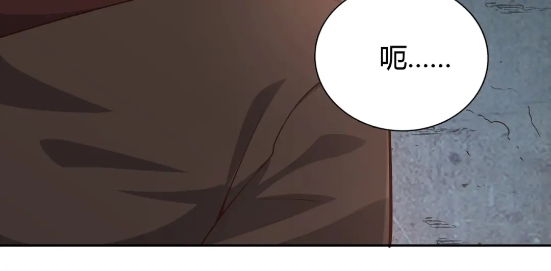 《武灵剑尊》第63话 第40页
