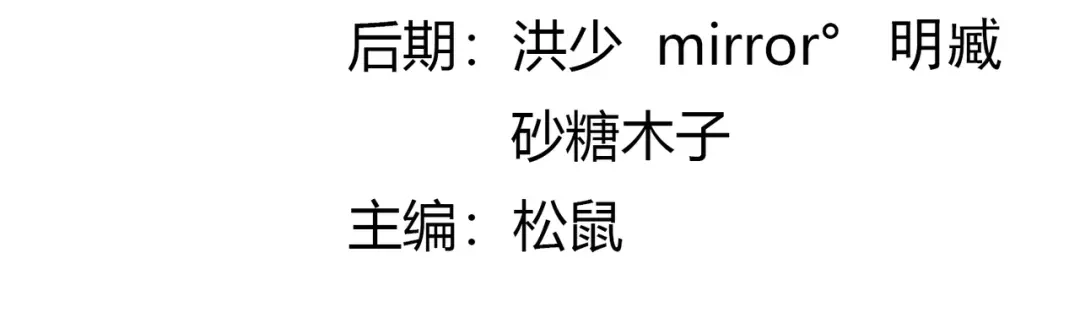《武灵剑尊》第63话 第3页