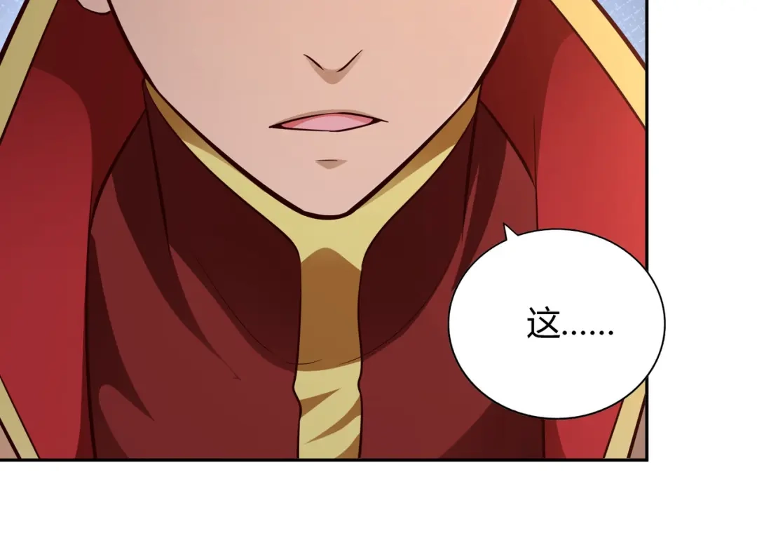 《武灵剑尊》第64话 第82页
