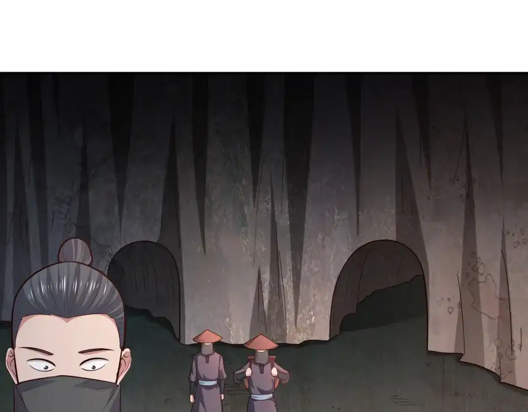 《武灵剑尊》第64话 第38页