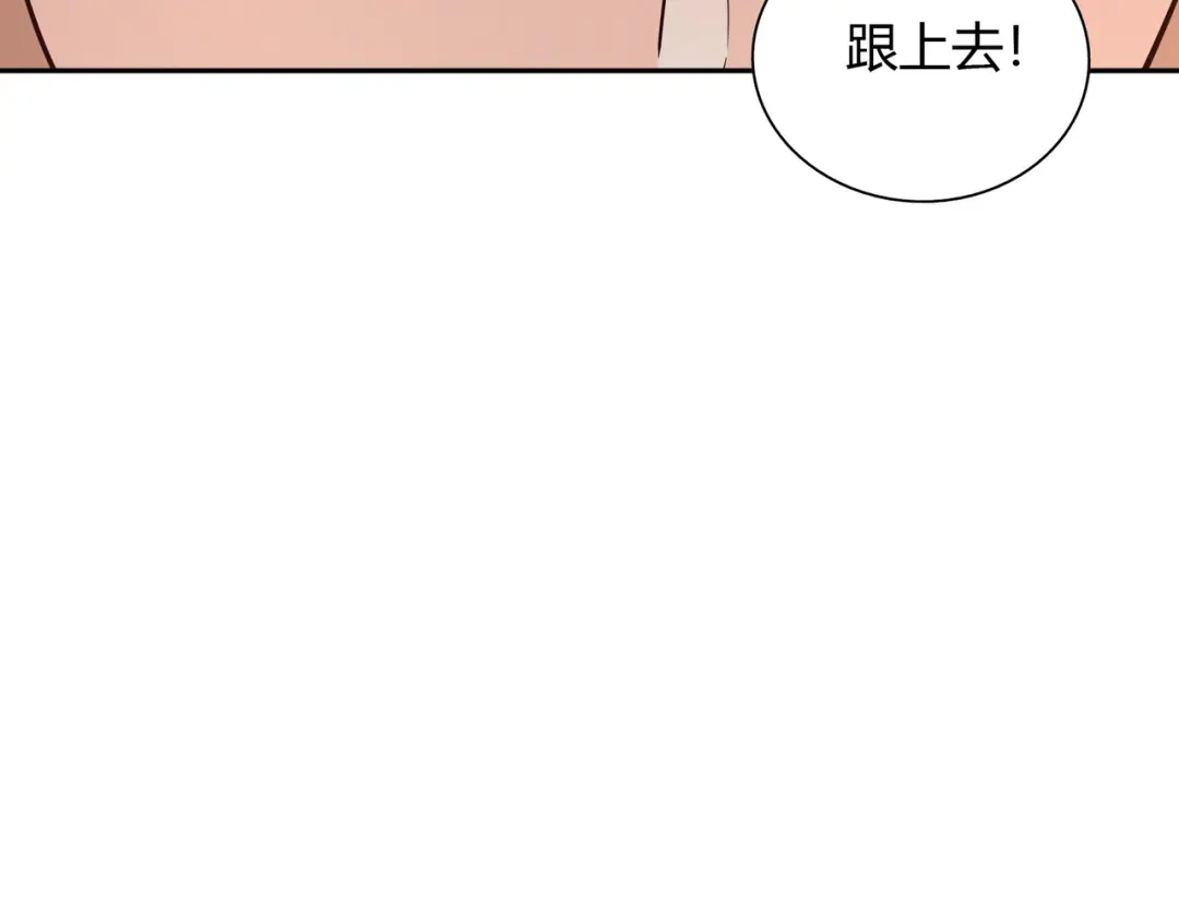 《武灵剑尊》第64话 第54页
