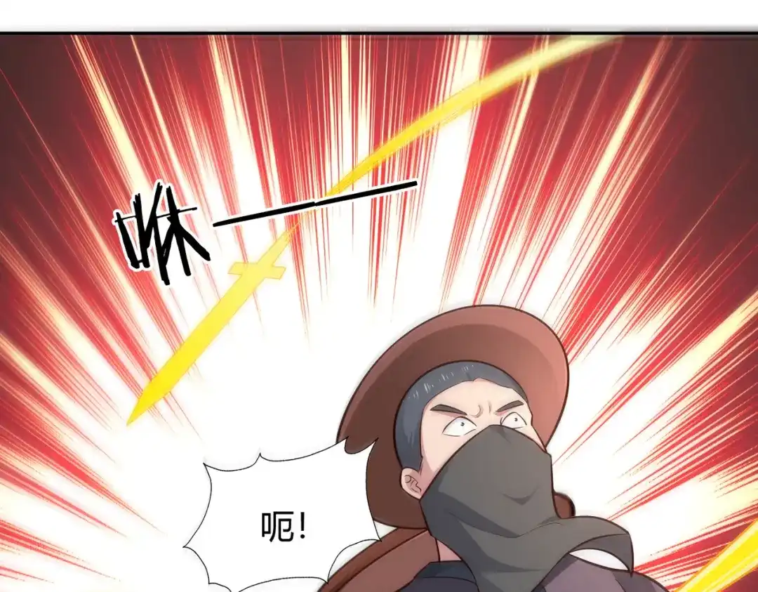 《武灵剑尊》第64话 第68页