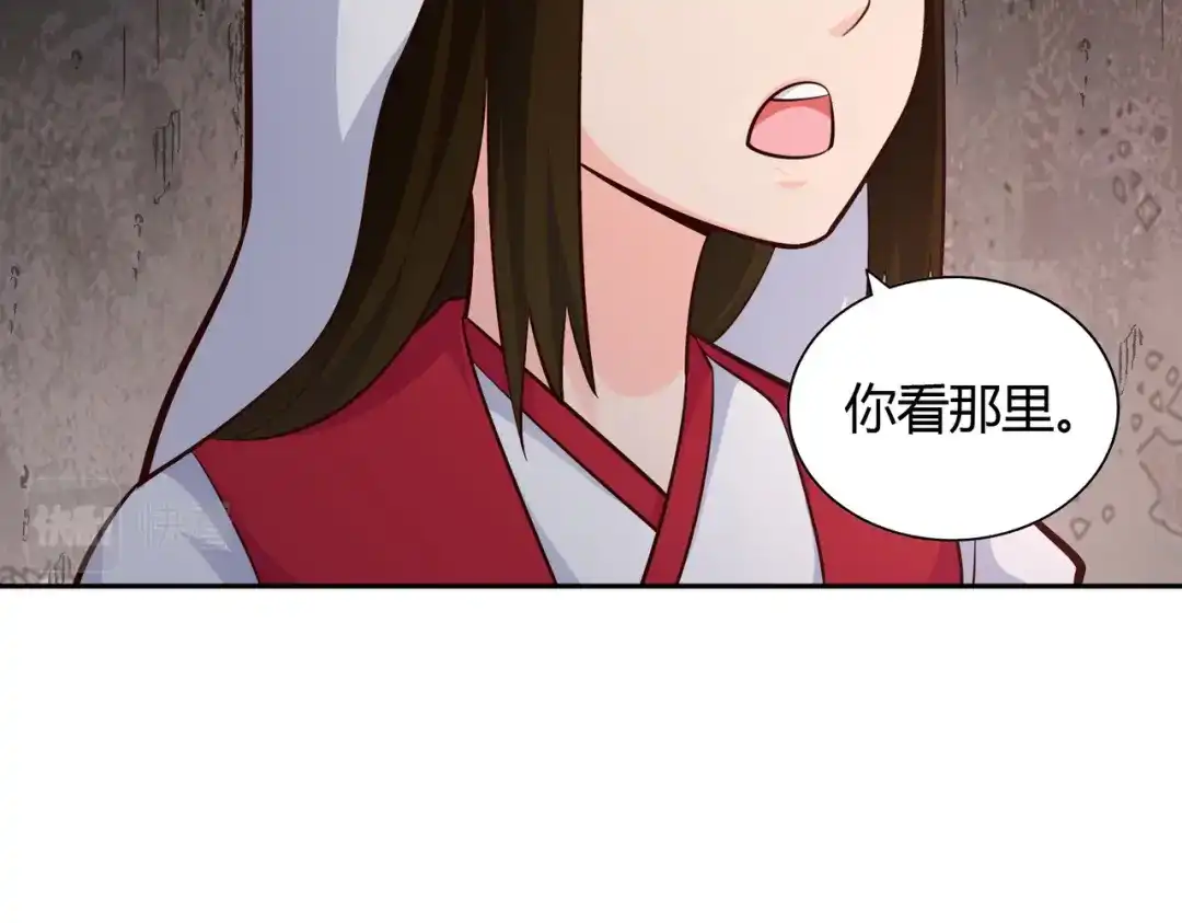 《武灵剑尊》第64话 第30页