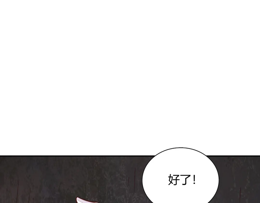 《武灵剑尊》第64话 第23页