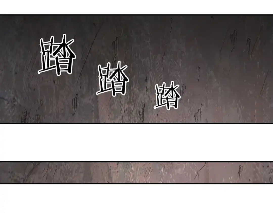 《武灵剑尊》第64话 第77页