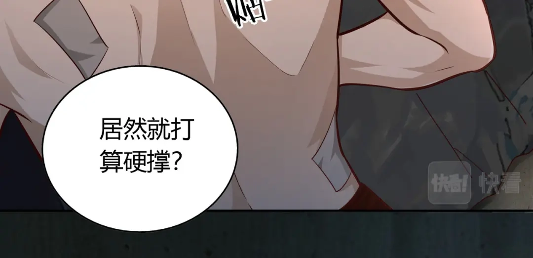 《武灵剑尊》第64话 第15页