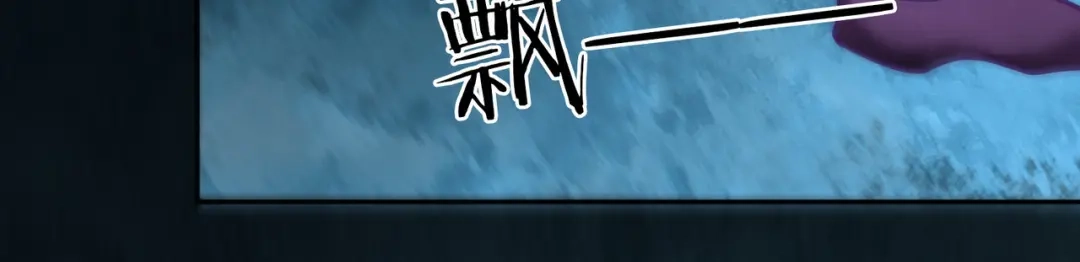 《武灵剑尊》第65话 第15页