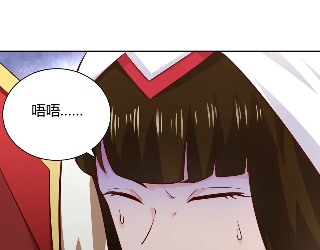 《武灵剑尊》第65话 第87页